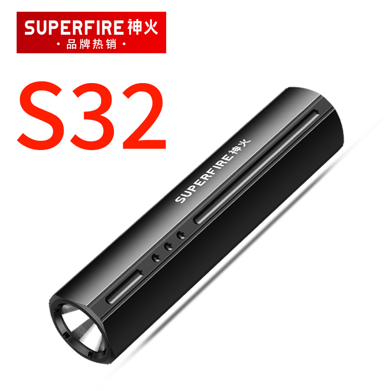 神火S32官方强光小手电筒LED迷你防身宿舍户外便携超亮旗舰远射灯