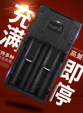 神火18650锂电池可充电大容量3.7V强光手电筒头灯专用4.2V小风扇