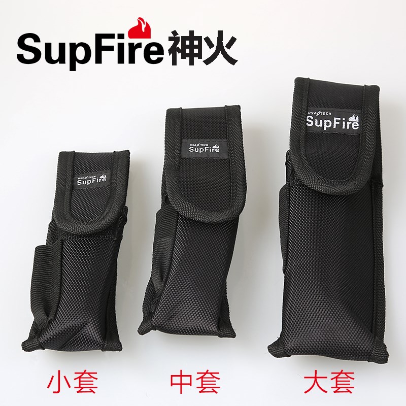 神火C8 L6 L3 L26 L13 X319 T10手电套 系在腰间大中小布套电筒套