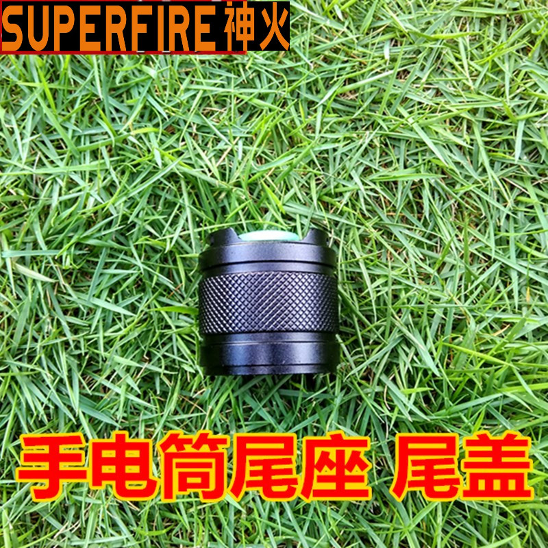 原装L3 L6 C8T10 L12M2 F11 S5A6强光手电筒尾座开关总成后盖尾巴
