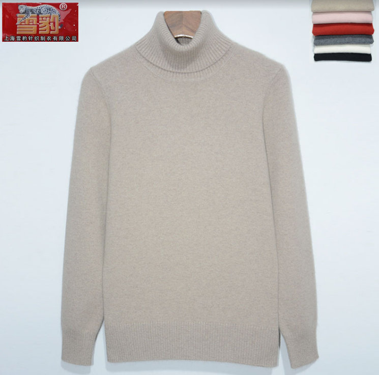 雪豹女士羊绒衫加厚高领羊毛衫纯色打底毛衣2025新款冬季针织内搭,女装/女士精品,毛针织衫,淘宝优惠券,粉丝福利购,淘宝优惠卷