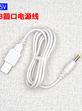 适用于  鱼跃血压计充电器线 YE655A/655D/620E/660D血糖仪电源线