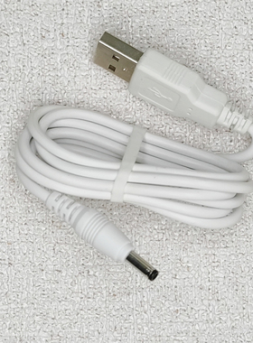 适用于目瞳护眼台灯M1电源线LED阅读灯充电器DC 5V 圆孔USB充电线