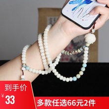 中国风菩提玛瑙挂脖手机链古风挂绳男女款可拆卸送女朋友生日礼物