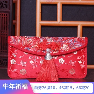 多吉米布艺红包织锦缎绸缎牛年千元十万元结婚改口搬家新年压岁钱