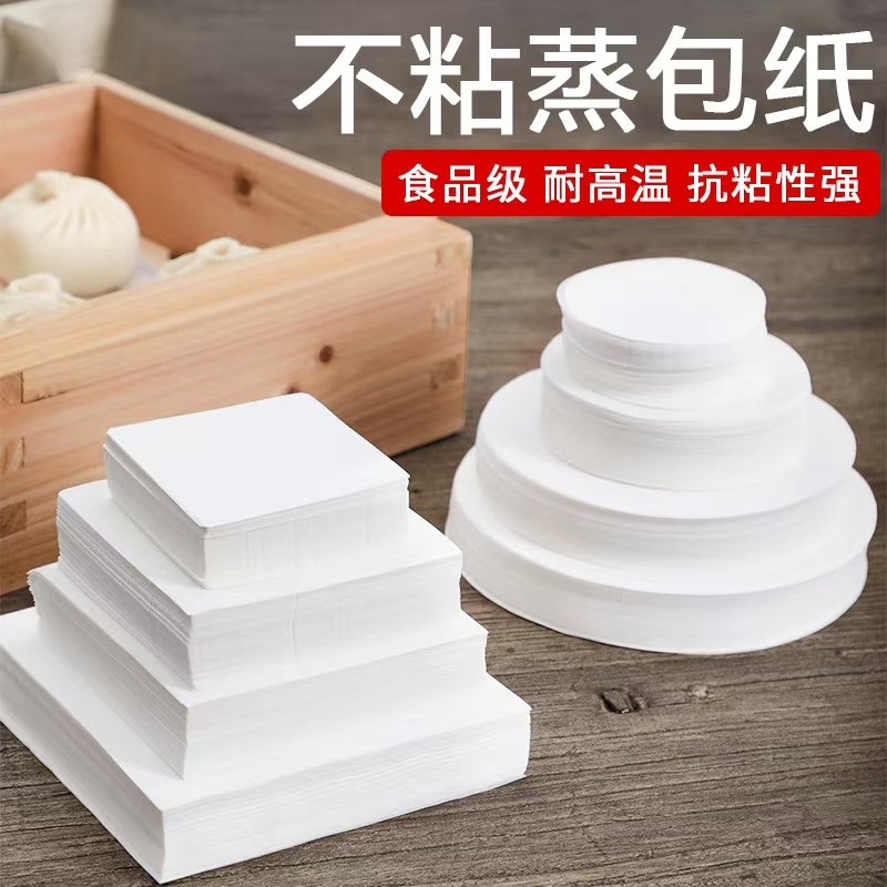 一次性不粘蒸馒头垫纸