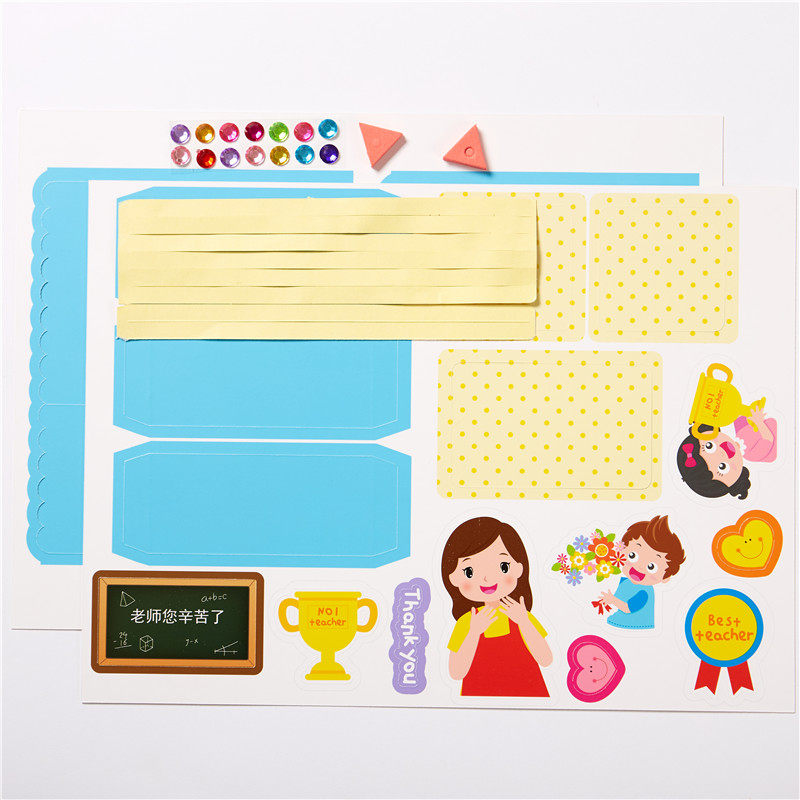 교사의 날 선물 수제 DIY 창조적 인 행운의 상자 인사말 카드 교사 유치원 어린이 만들기 재료 패키지