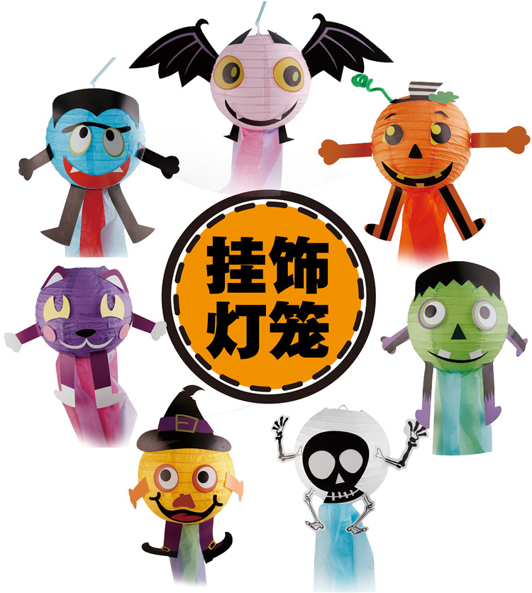 할로윈 매달려 랜턴 깜박이는 창조적 인 수제 DIY 장식 랜턴 소재 MEIKE 유치원