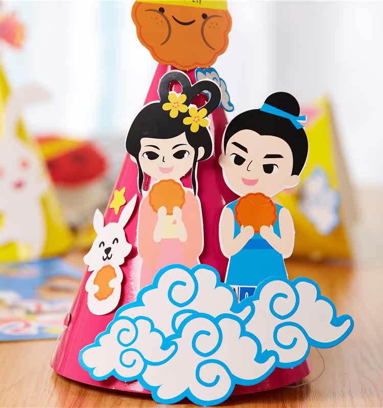 중추절 선물 수제 DIY 붙여 넣기 종이 모자 뾰족한 모자 유치원 어린이 만들기 재료 패키지