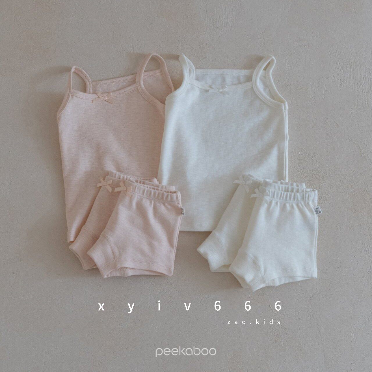 韩国PEEKABOO童装简单舒服休闲背心短裤套装夏季薄款清凉家居服