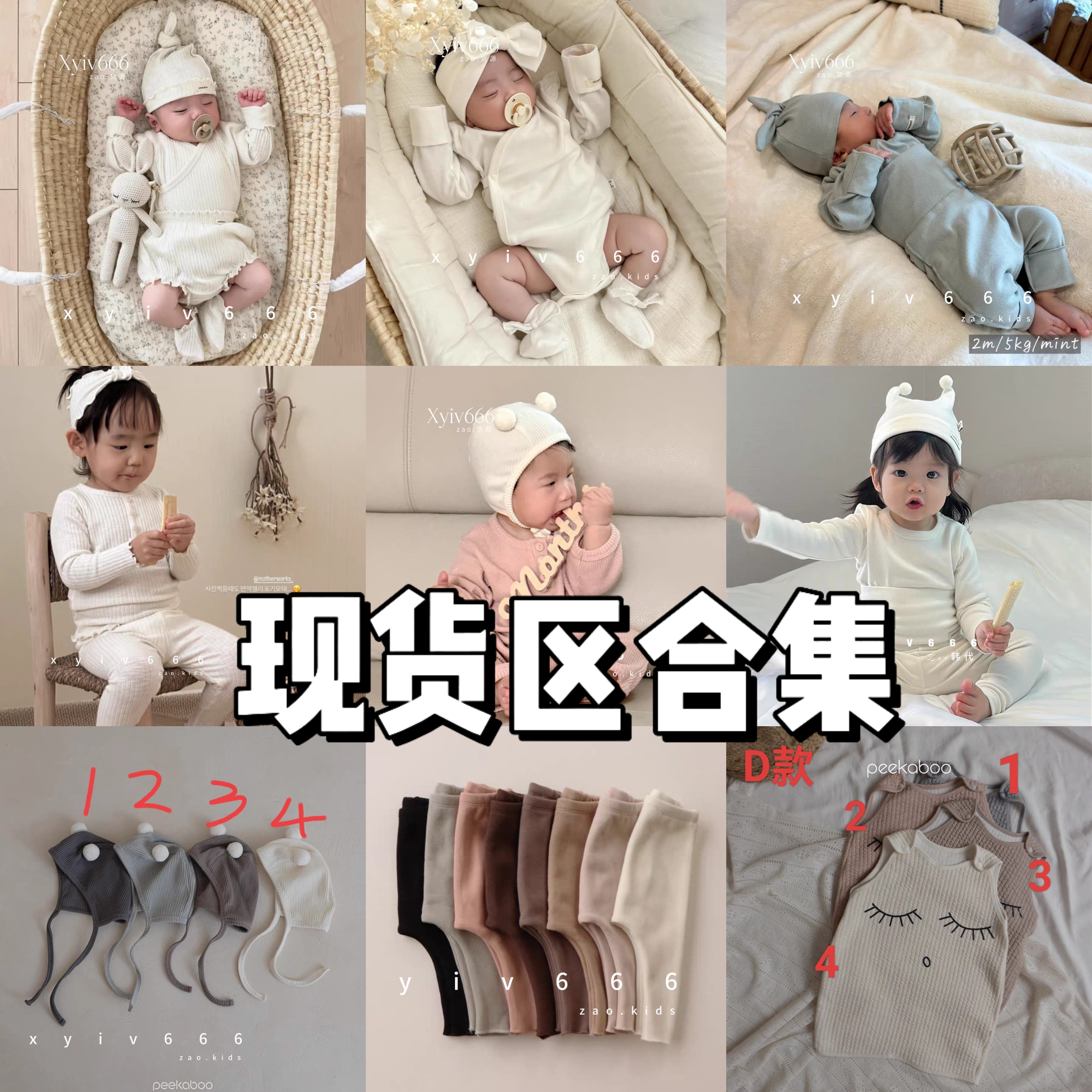 现货韩国童装peekaboo代购秋冬款新生儿男女婴儿童爬服套装