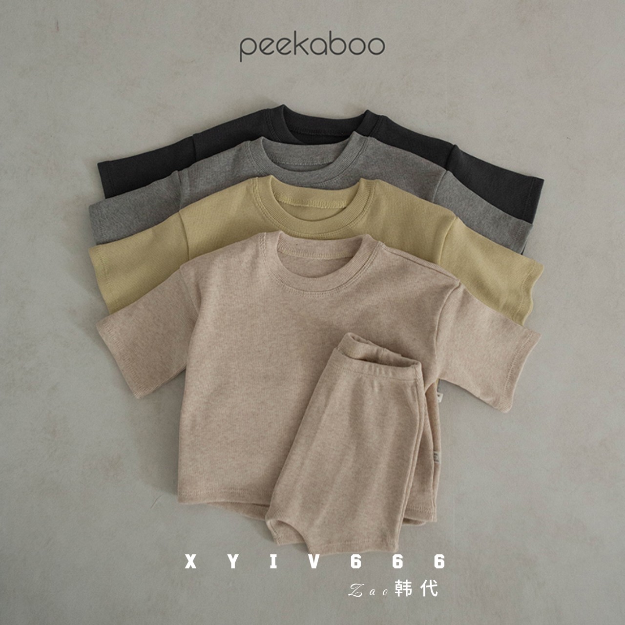 PEEKABOO正品韩国童装家居服宝宝睡衣套装宽松简约男女童进口