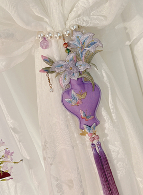 紫气东来紫色花瓶百合花窗帘绑带立体刺绣卧室纱帘绑绳收拢带装饰