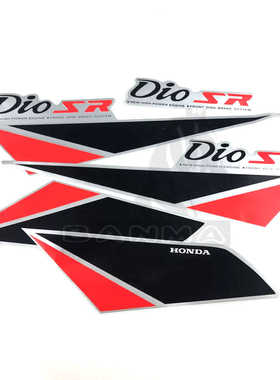 DIO AF17期18期25期27期28期 原车贴花 全车贴纸 SP贴标 SR贴花