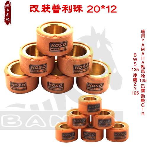 钛金钢驱动珠皮带及传动组件