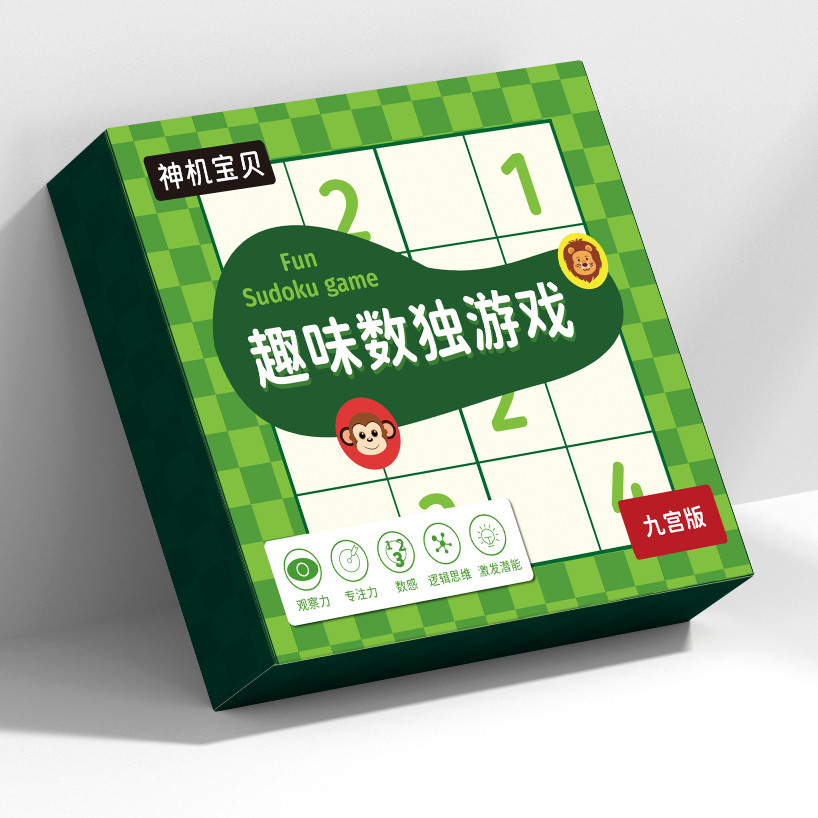 九宫数独游戏套装(高阶版)