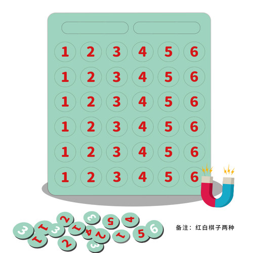 趣味数独磁性数字棋子