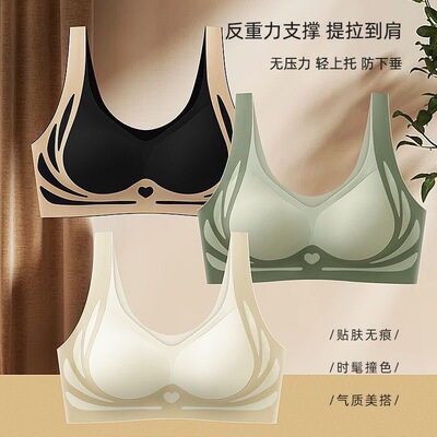 无痕内衣女小胸聚拢提拉上托防下垂收副乳美背文胸女一体薄款背心
