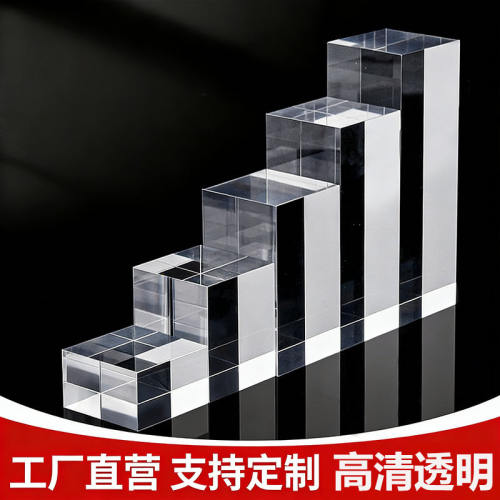 透明亚克力砖柱展示底座