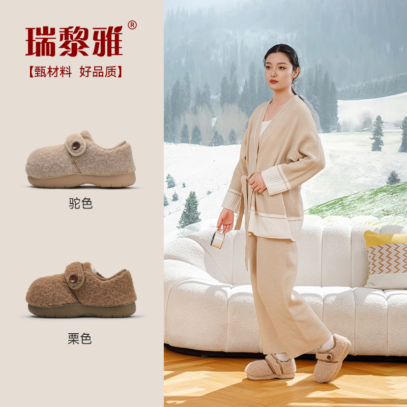 瑞黎雅•毛绒包跟棉拖鞋女2025新款冬季室内家居防滑保暖棉鞋外穿