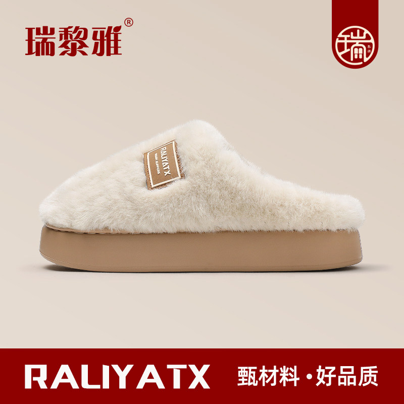 瑞黎雅•2025新款毛毛拖鞋冬季保暖情侣家居室内防滑棉拖鞋男女款,居家布艺,居家棉拖/棉鞋,淘宝优惠券,粉丝福利购,淘宝优惠卷