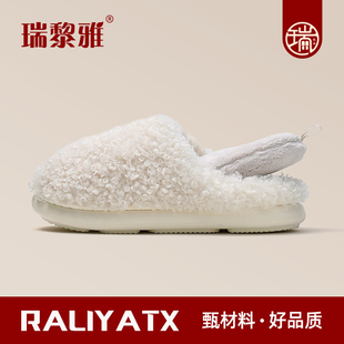 冬季 艾草棉拖鞋 保暖加厚室内居家 可拆卸洗2025款 瑞黎雅•毛毛拖鞋