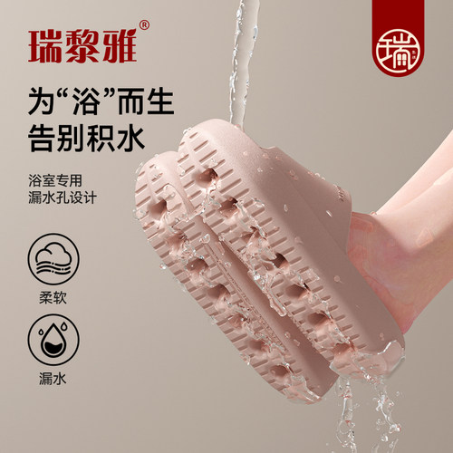 瑞黎雅•加厚底轻奢高档凉拖鞋夏