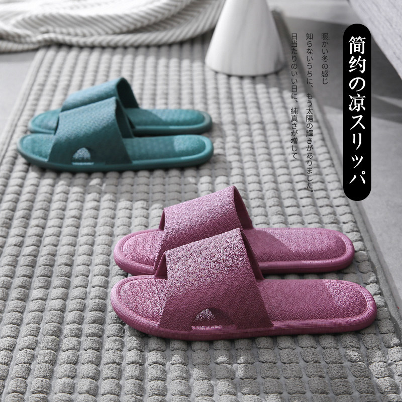 简约拖鞋女士夏家居家用室内厚底防滑居家浴室洗澡情侣凉拖鞋男士在类目 居家布艺, 家居拖鞋/凉拖/棉拖/居家鞋中 - 来自Buy2taobao.com提供专业的淘宝代购服务