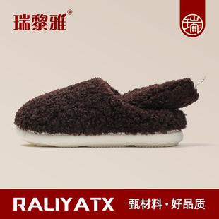 棉拖鞋 男女情侣款 保暖居家毛毛拖鞋 瑞黎雅•羊毛绒可拆卸洗秋冬季
