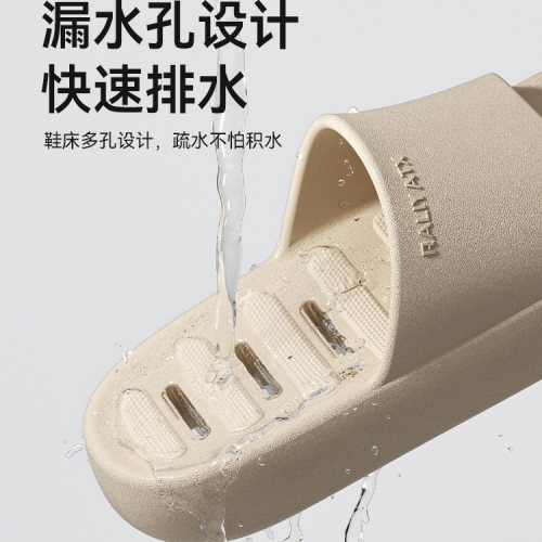 瑞黎雅浴室洗澡漏水速干情侣拖鞋