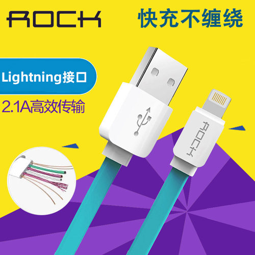 ROCK适用于iPhone678数据线