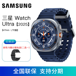 三星Galaxy Watch Ultra （2025）智能手表/eSIM独立通话/AI助力健康监测/双频GPS定位 47mm LTE