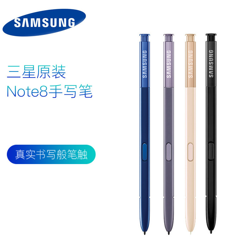 Samsung original Galaxy Note8 Mobile phone S PEN N9500 Stylus spenin the 3C Digital Accessories, Digital peripheral , Stylus  category - from Buy2taobao.com to provide professional Taobao agent buy service