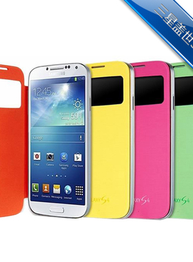 三星S4原装皮套i959 I9502 I9508 i9500手机壳智能开窗保护套翻盖