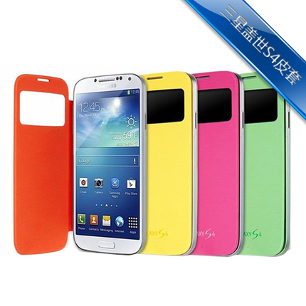 Samsung S4 Original Leather Case I959 I9502 I9508 I9500 Mobile Phone Case Smart Window Protective Cover Flip Cover