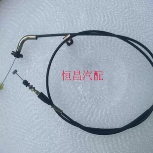 昌河福瑞达M50 M50S油门拉线 油门拉索 油门线钢线加速线