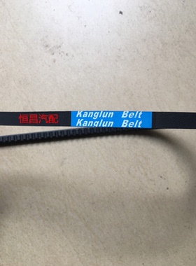 齿形三角皮带A型AV13*1372/1375/1380/1385/1397/1400/1414Li