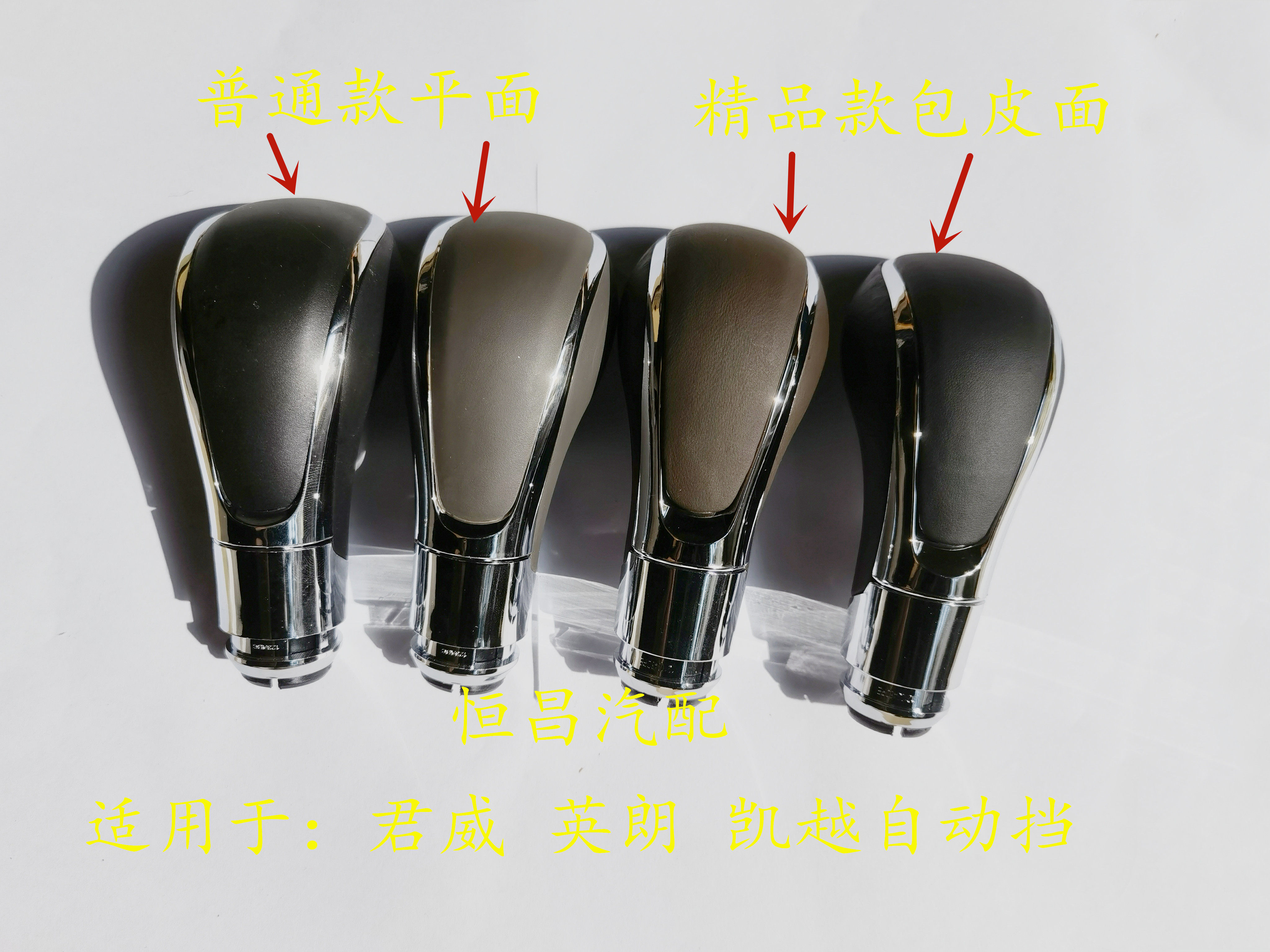 BUICK REGAL YINGLANG GTXT 자동 변속 레버 핸드 볼 기어 핸들 헤드 기어 헤드 기어 기어 핸드에 적합
