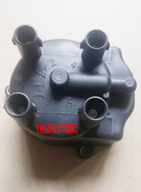 适用于威驰分火盖威乐威志威姿夏利2000雅酷夏利8A5A机头分电器盖