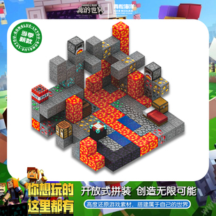 我的世界磁力方块积木拼装磁铁玩具磁吸儿童益智游戏周边男孩模型
