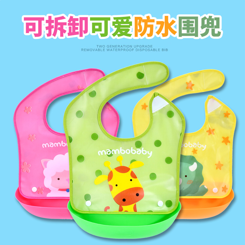 蔓葆宝宝立体围兜儿童防水食饭兜小孩吃饭围嘴免洗吃喂饭神器口水