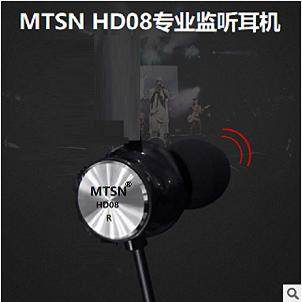 MTSNHD08专业监听耳机
