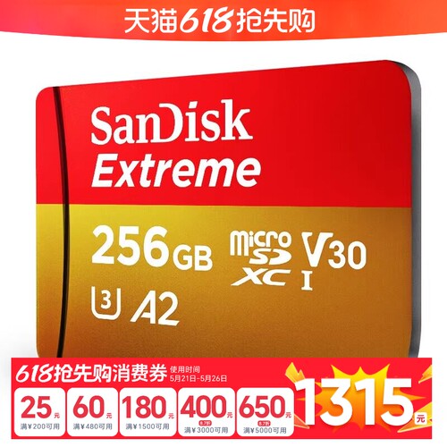 适用于影石insta360 Ace Pro 2运动相机大疆Action 4/5/6 无人机SD储存卡沣标/闪迪TF 128 256G内存卡