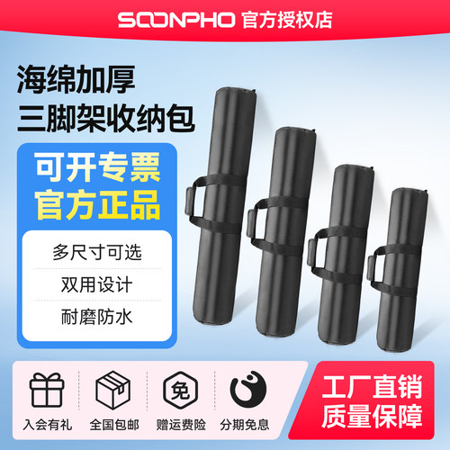 加厚收纳袋带海绵防冲撞灯架包