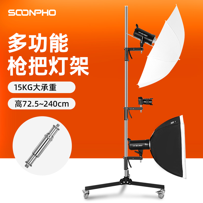 枪把灯架适用金贝摄影灯相机升降架不锈钢三脚架重型多功能直播可移动拆卸横臂魔术腿设备拍摄单反俯拍支架怎么看?