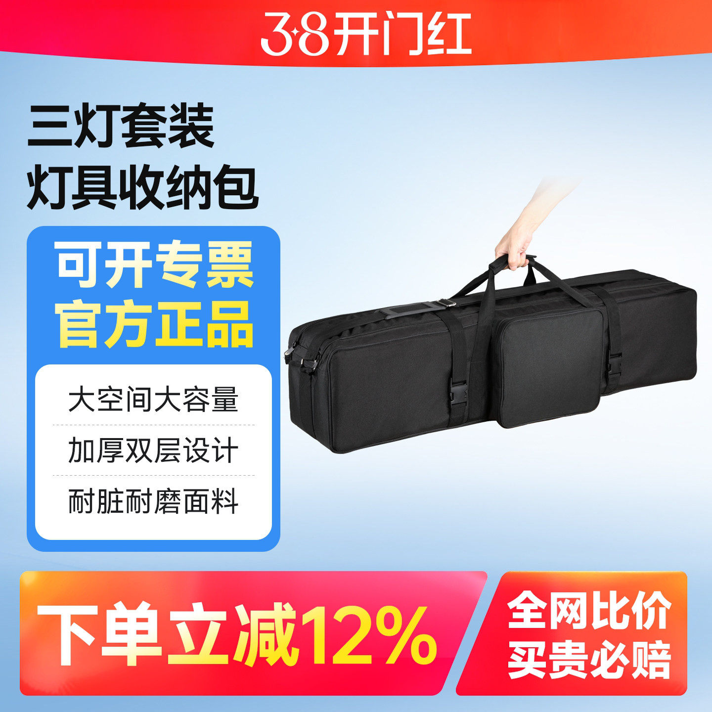 摄影套装包灯架包闪光灯外拍灯摄影灯便携可收纳三灯影棚套装