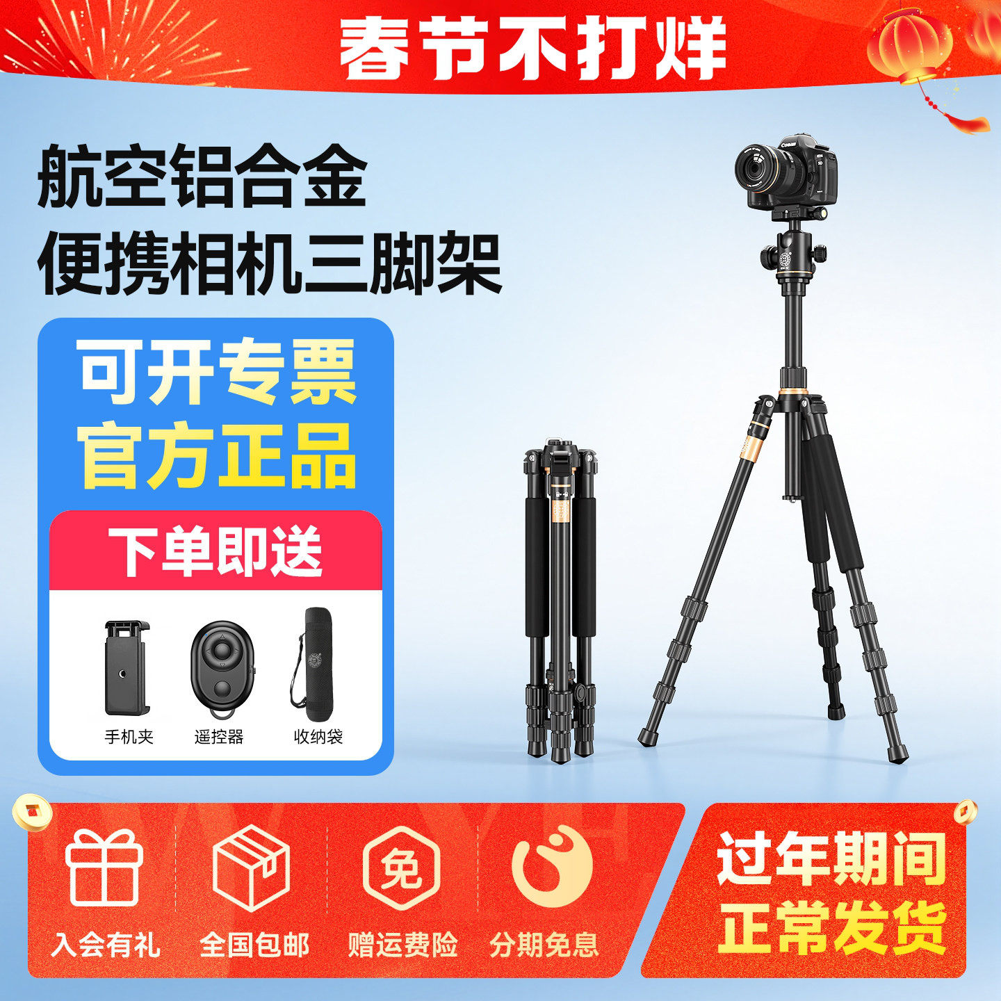 轻装时代q222单反相机三脚架碳纤维便携旅行专业摄影微单俯拍三角架手机液压云台铝合金独脚架