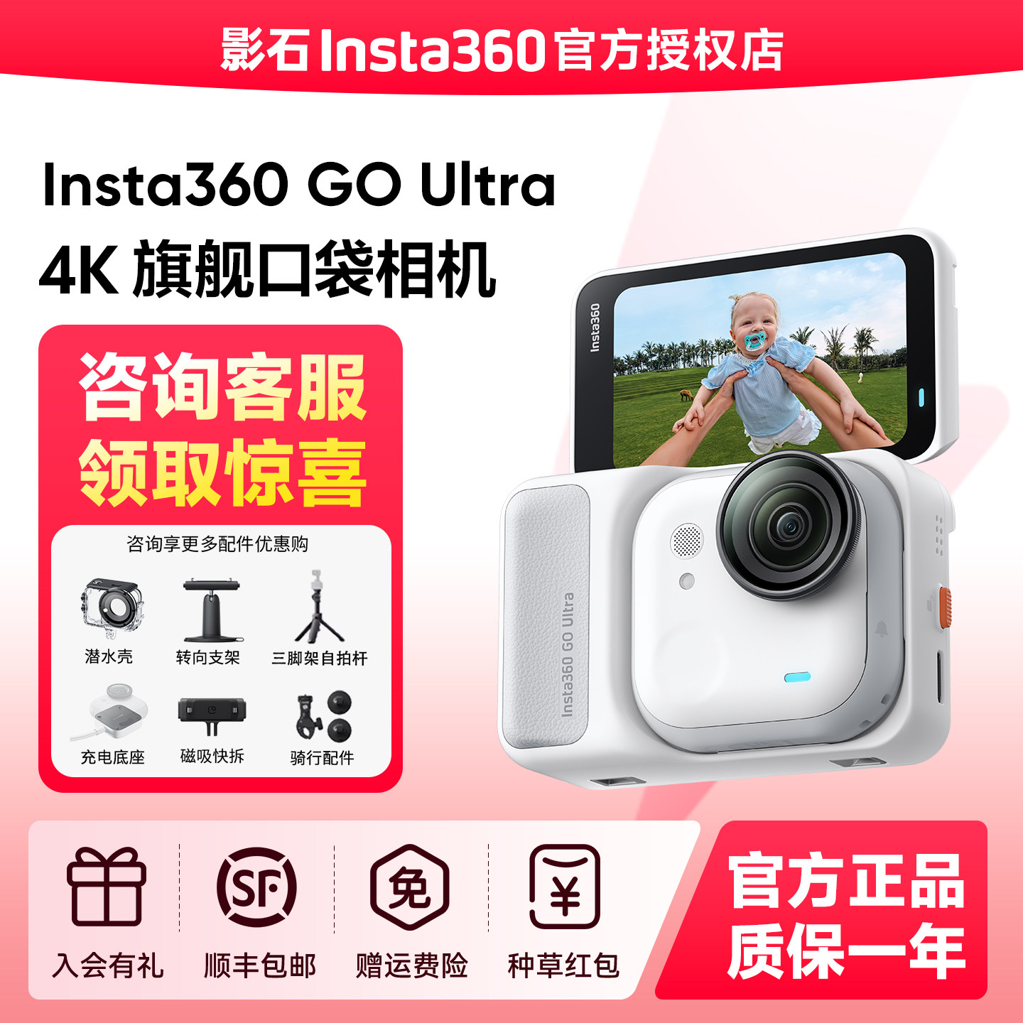 Ӱʯ GO 3S �˶���� ��׼��װ 64G �޷��� �鶯�� 1798Ԫ