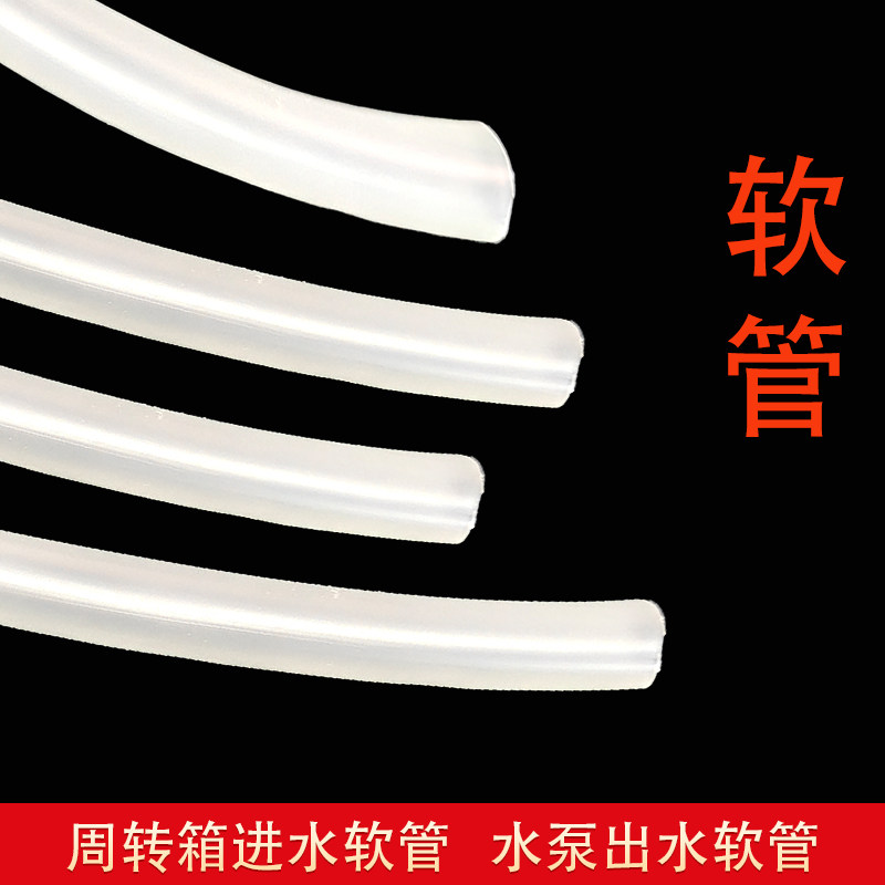 软管周转箱进水软管水泵出水软管 - 实物图
