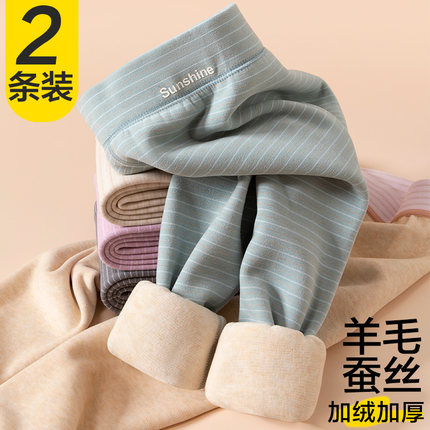 儿童保暖裤秋冬加厚加绒德绒男童女童内穿绒裤中大童棉裤校服神器